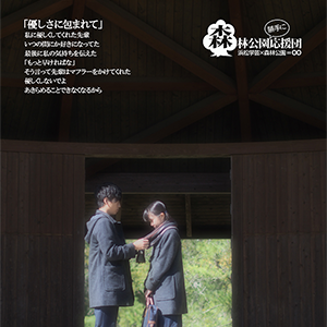 写真：イベント広場