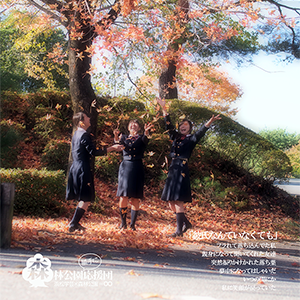 写真：バードピア浜北