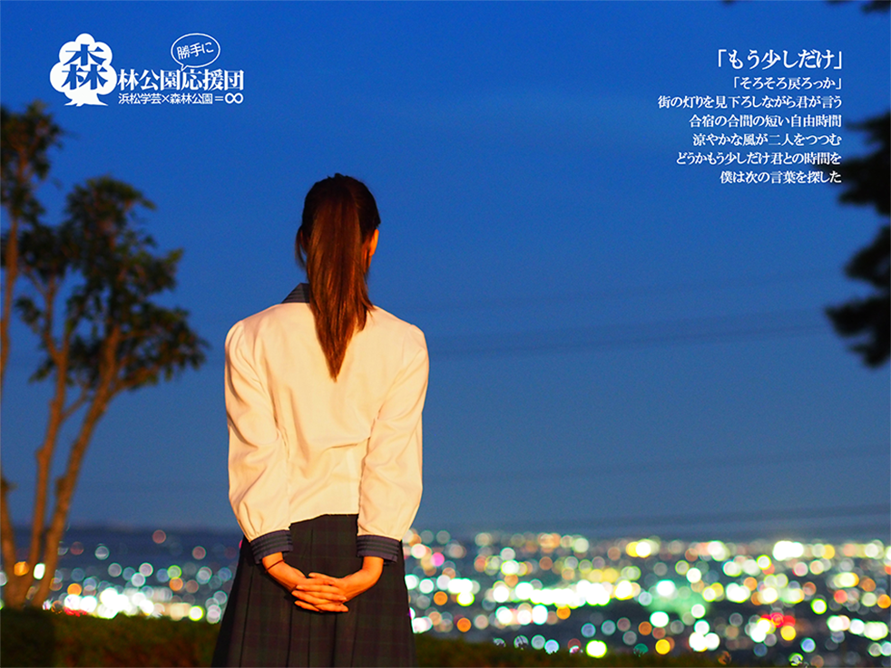 写真：レストランまつぼっくり