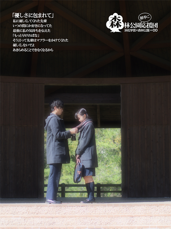 写真：イベント広場