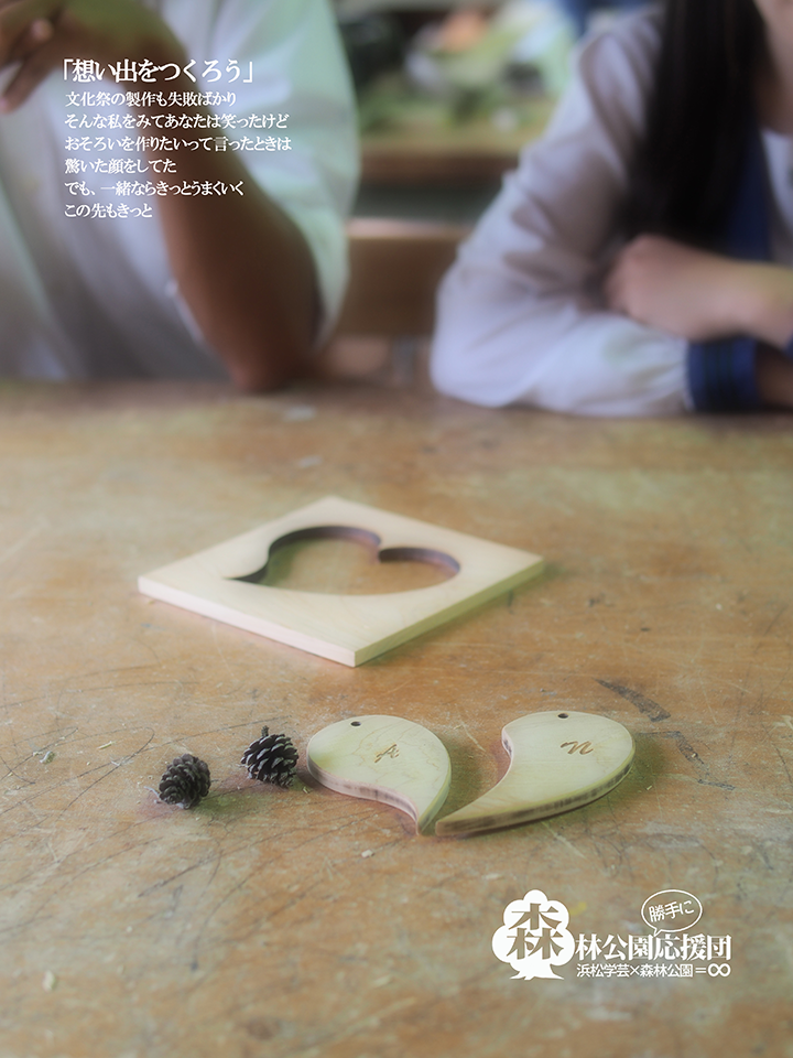 写真：木工体験館