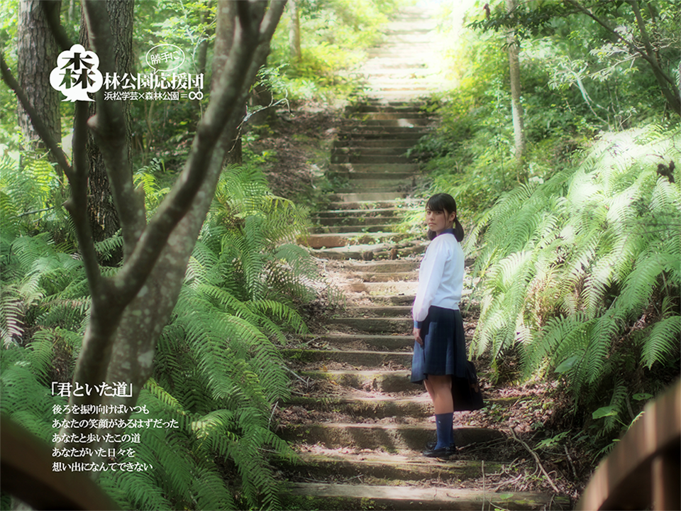 写真：うぐいす谷親水広場